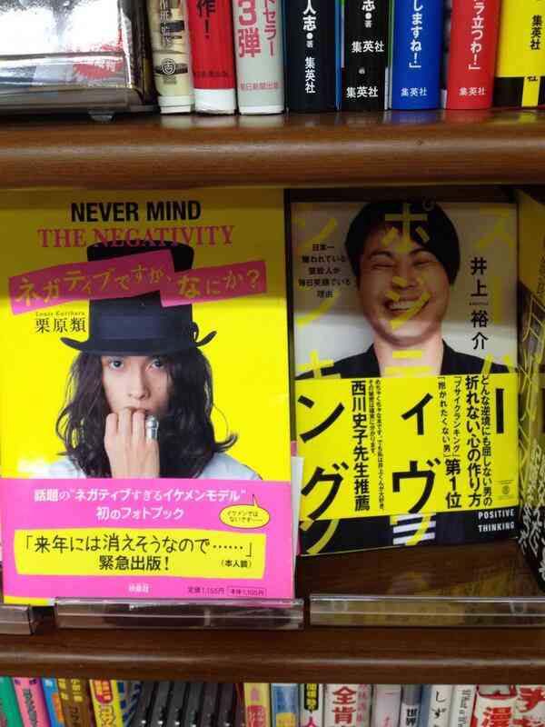 ノンスタイル井上 40代50代女性とのデート観を語る