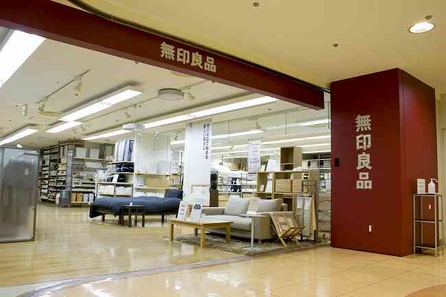 無印良品で失敗したもの