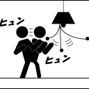 部屋に1人の時やってしまう事