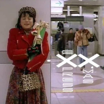 12年越しで完結したJR東海クリスマス・エキスプレスのCMにキュンキュンしすぎた | mokuromi.com