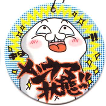 他人の不幸は蜜の味!?「メシウマの感情」シャーデンフロイデって何?
