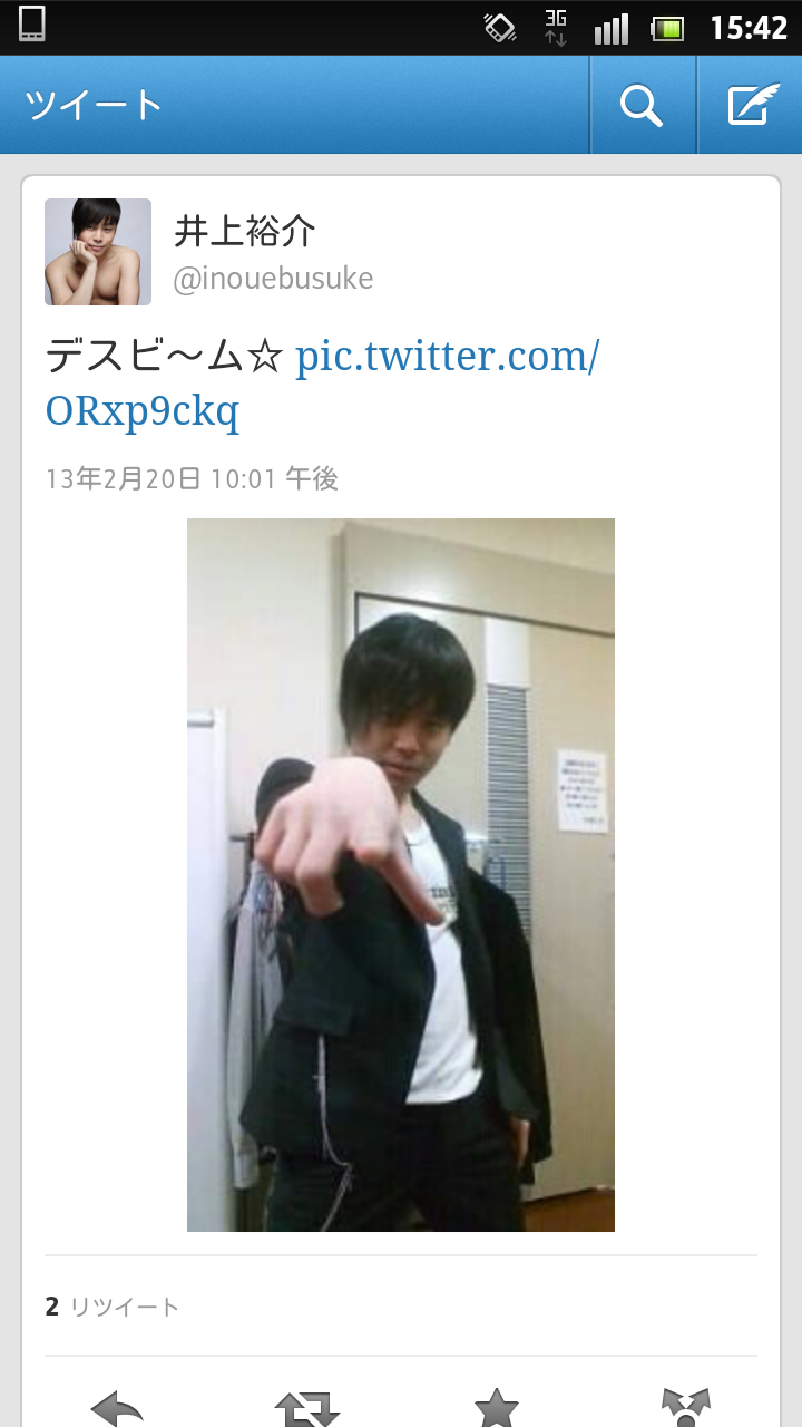 ノンスタイル井上裕介の偽ツイッターｗｗｗ