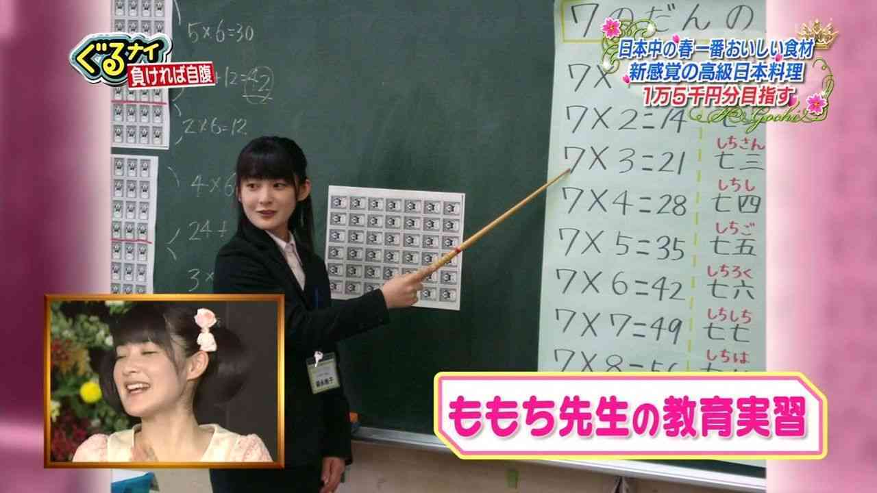ももちこと嗣永桃子先生の教育実習姿が可愛すぎると話題に