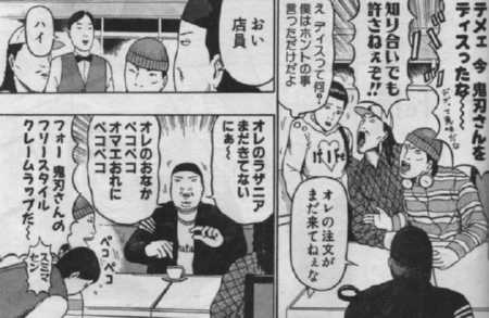 ママ向けファッション誌『STORY』の内容が怖い(((( ；ﾟДﾟ)))