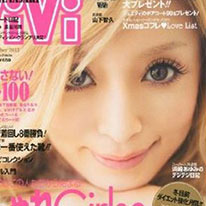 「いいケミカルが生まれて」浜崎あゆみが“LA自宅写真集”出版を決意したワケ - 日刊サイゾー