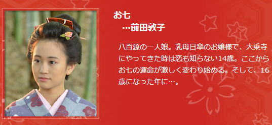東京高裁 「NHKが契約を申し込めば、受信者が承諾の意思表示をしない場合でも2週間経過すれば契約成立」
