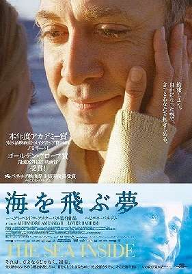 【映画】隠れた名作教えて下さい