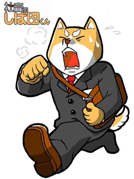 台風で遅刻したら「始末書」！ 会社が用意した仮眠室が酷過ぎると話題に