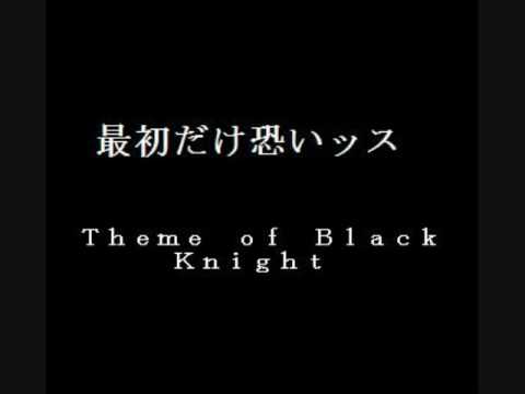 最初だけ恐いッス - YouTube