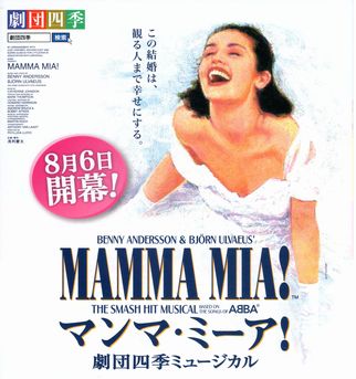 舞台やミュージカル好きな方