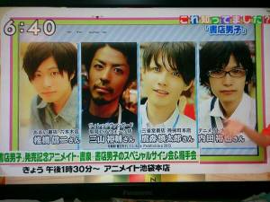 テレビの「書店男子」特集に出てたアニメイト男性店員が超ハイスペックなイケメンだとネットで話題に