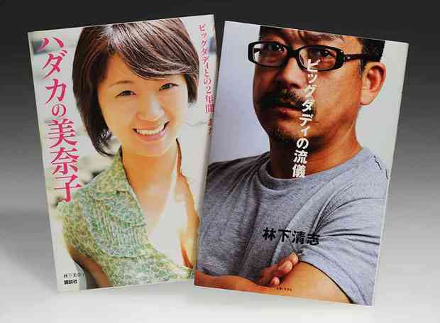 【鬼畜】30代夫婦、生後間もない次女を捨て逮捕 →「長女と長男も捨てた」さらに次男は虐待されていた