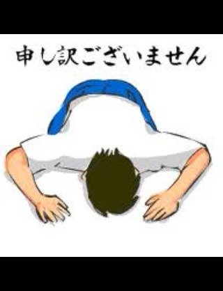 最近反省したこと