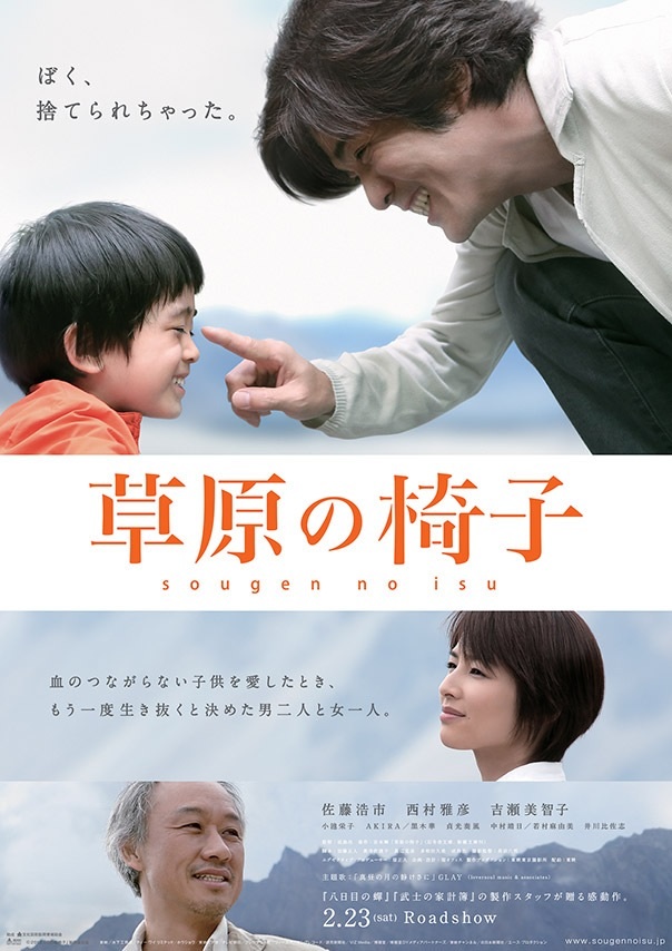 【映画】隠れた名作教えて下さい