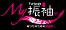 横浜成人式会場レポート2013 - 日本最大級の振袖情報サイト