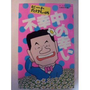 【注目Q&A】付き合って5年の彼女に「来月結婚するから式きてね！」と言われた