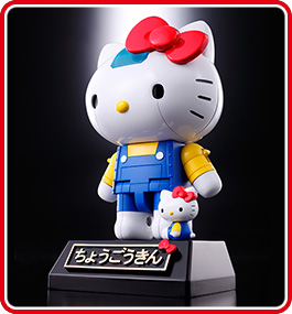 キティさん、超合金ロボになる　変形してロケットパンチをくりだす