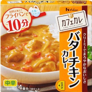 美味しいカレーを語ろう♪