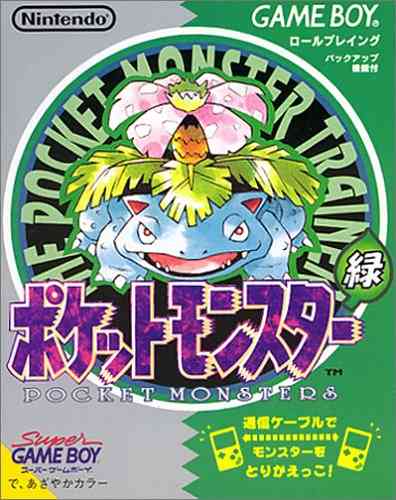 「ポケモンが実際にいたらこんな感じ」という絵が怖すぎ　子供泣くわｗｗｗ