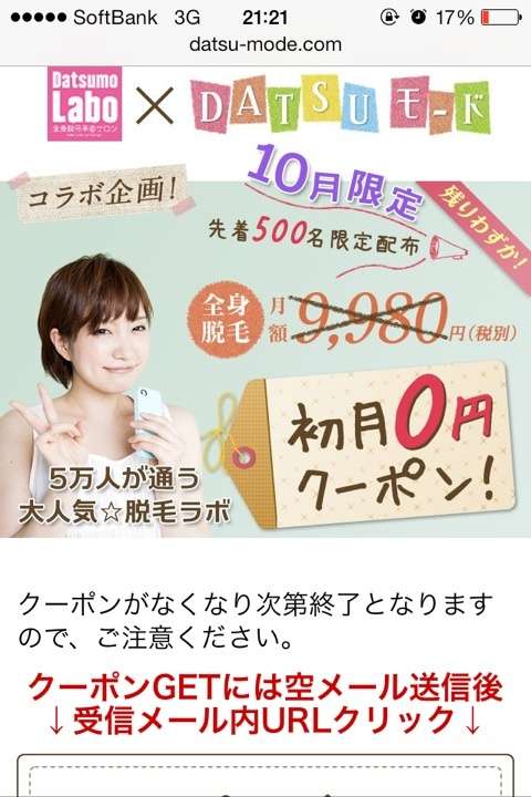 全身！｜大工原里美オフィシャルブログ Powered by Ameba