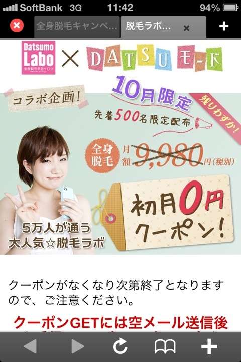 美容の話し｜野田華子オフィシャルブログ 野田家の日常 Powered by Ameba