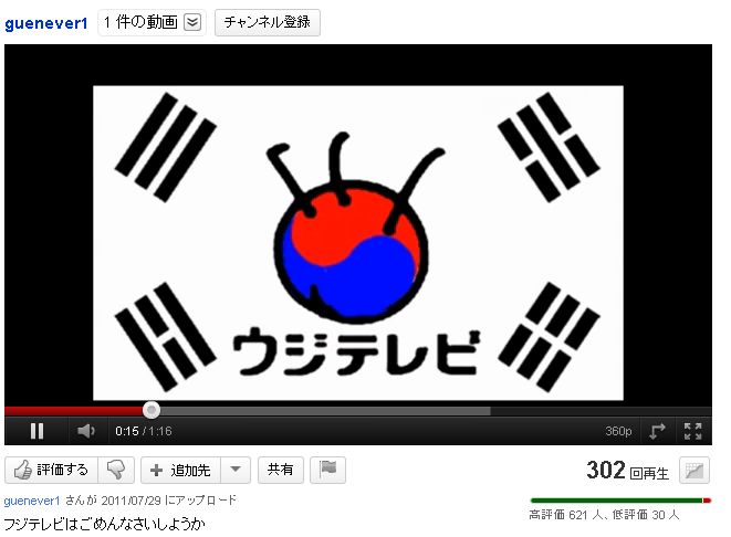 続々とレギュラー消えるタカアンドトシに不安の声