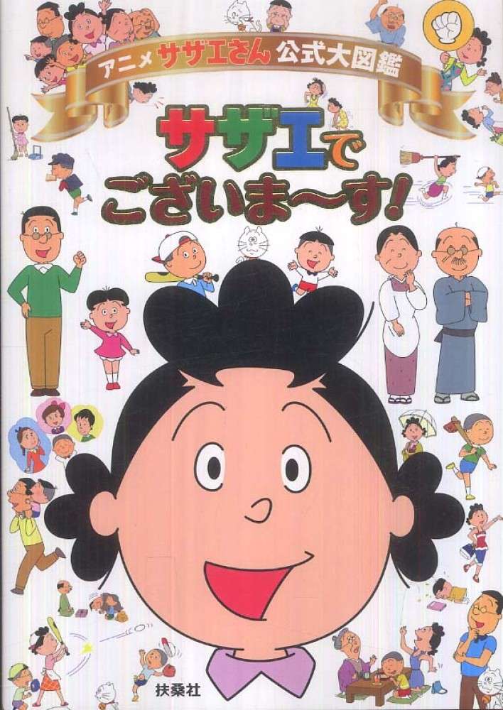 これを聞くと〇曜日！ってのありますか？