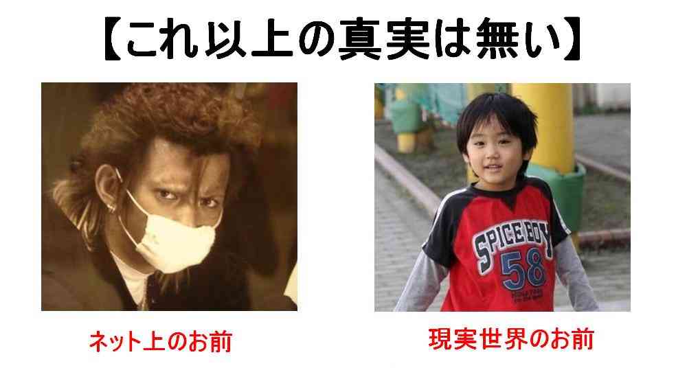 女子を「お前」と呼ぶのはOKか？