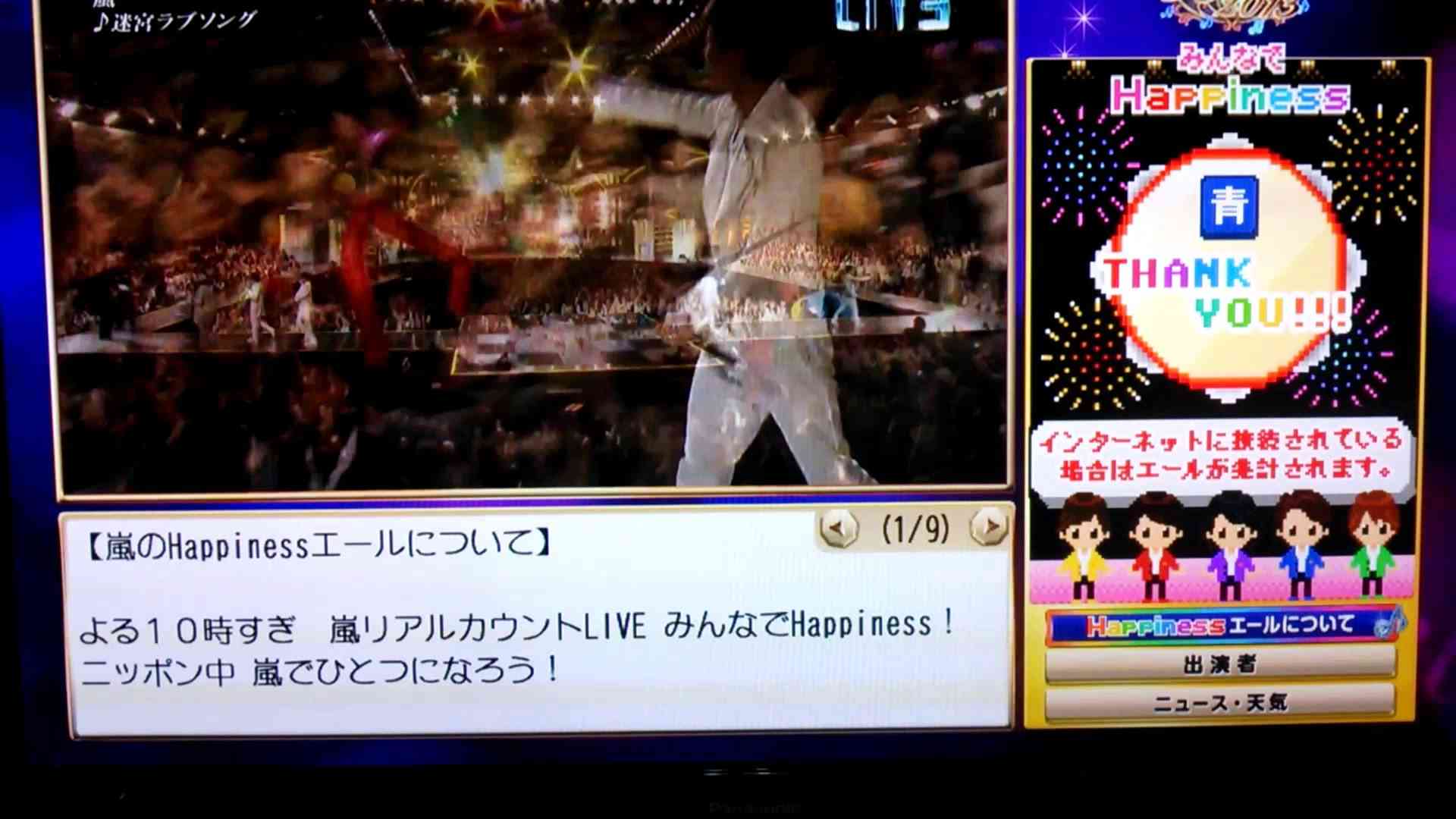 みんなでハピネス - YouTube