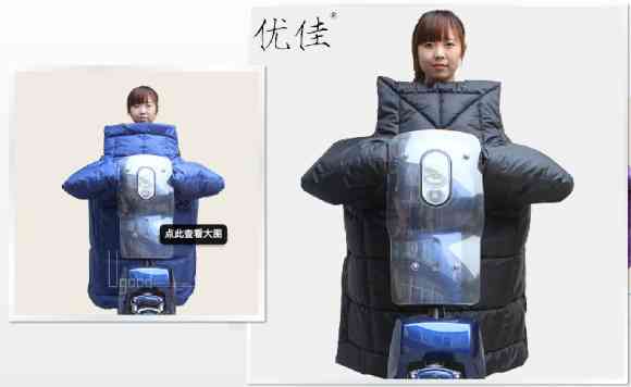 中国で売られているスクーター用の「防風ふとん」が絶望的にダサいｗ