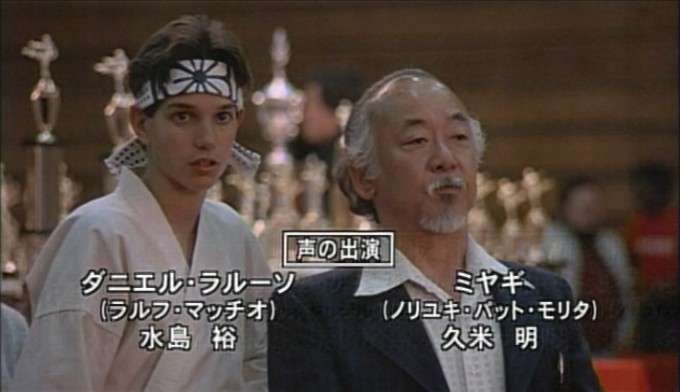 日本を舞台にした外国映画