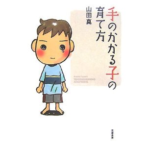 思わず自分の赤ちゃんをかわいくないと思ってしまった瞬間 ガールズちゃんねる Girls Channel
