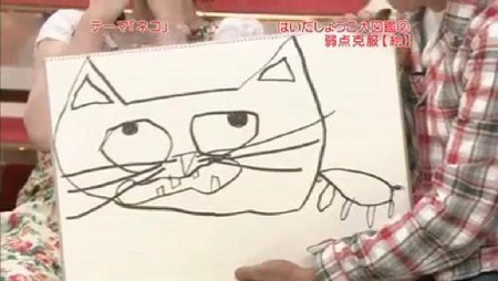 はいだしょうこお姉さんの最新の絵が凄いww