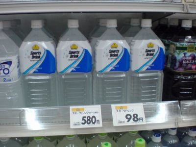 自動販売機のジュース、増税で130円に ペットボトルは160円