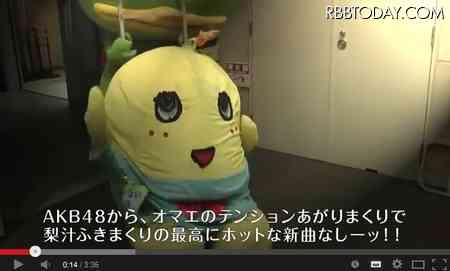 ふなっしーとご当地キャラが踊る「恋するフォーチュンクッキー」動画が公開され話題に