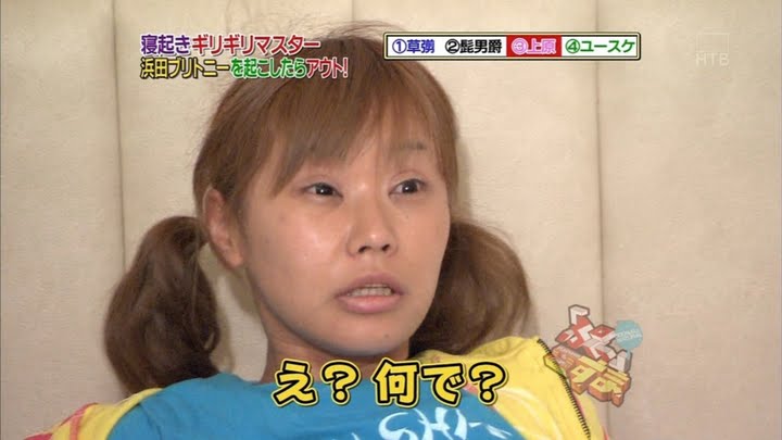 沢尻エリカがananで“スッピン”披露　「いい子キャラ」も継続中…