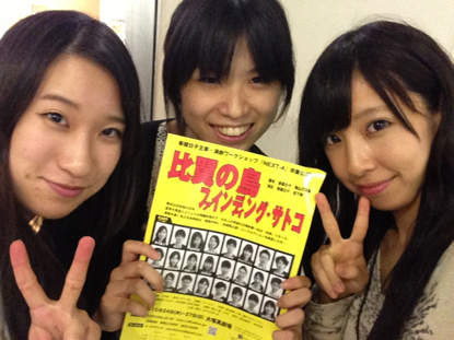 板野友美の妹とハーフのはとこ姉妹がカワイイ