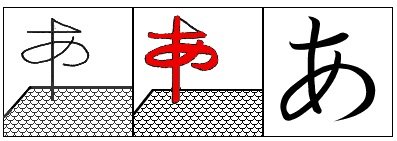 外国人のひらがなの覚え方が凄い…やっぱり日本語って難しいんだな