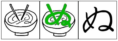 外国人のひらがなの覚え方が凄い…やっぱり日本語って難しいんだな