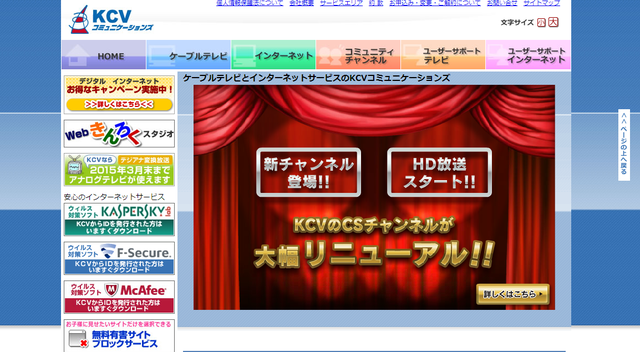 大分のケーブルTVで誤放送!午前9時のアニメ放送枠にアダルト番組が放送されるww