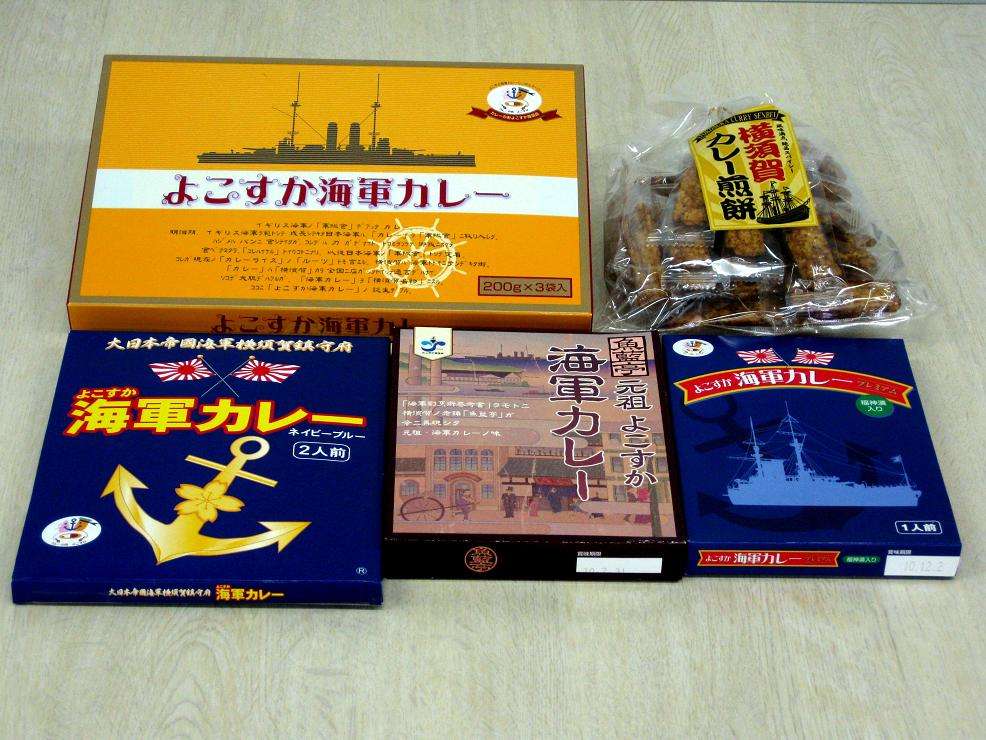 美味しいカレーを語ろう♪