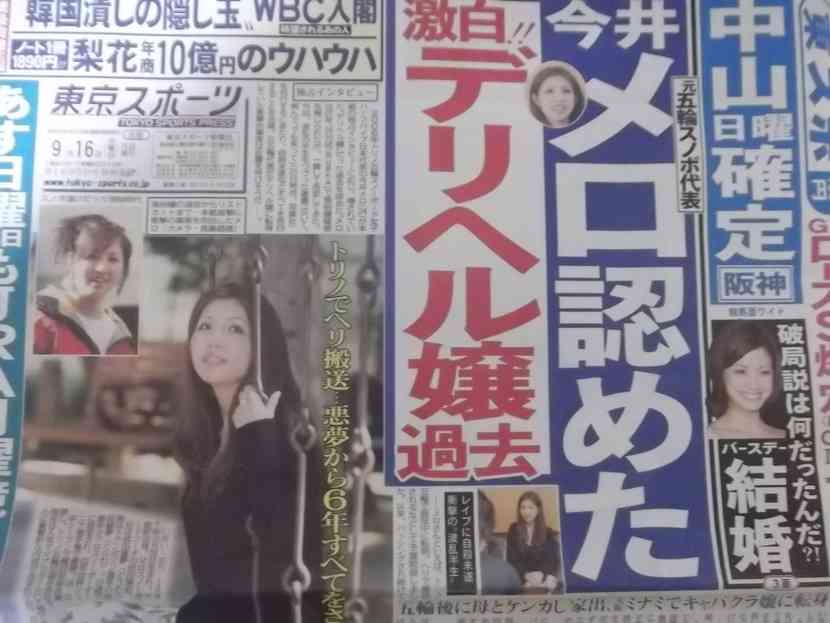 エコノミストが試算→大人女性20人に1人が風俗経験アリ!?