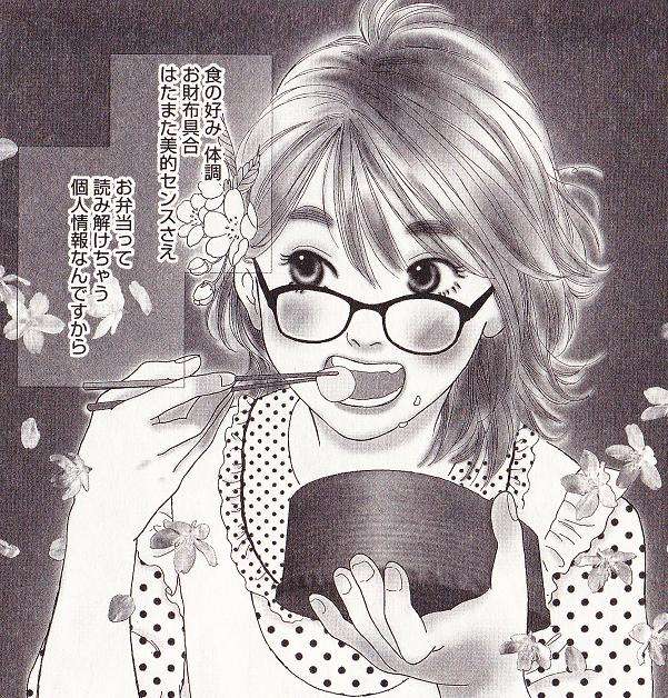 オススメのグルメ漫画♪