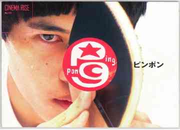 窪塚洋介がイベントに遅刻した理由www