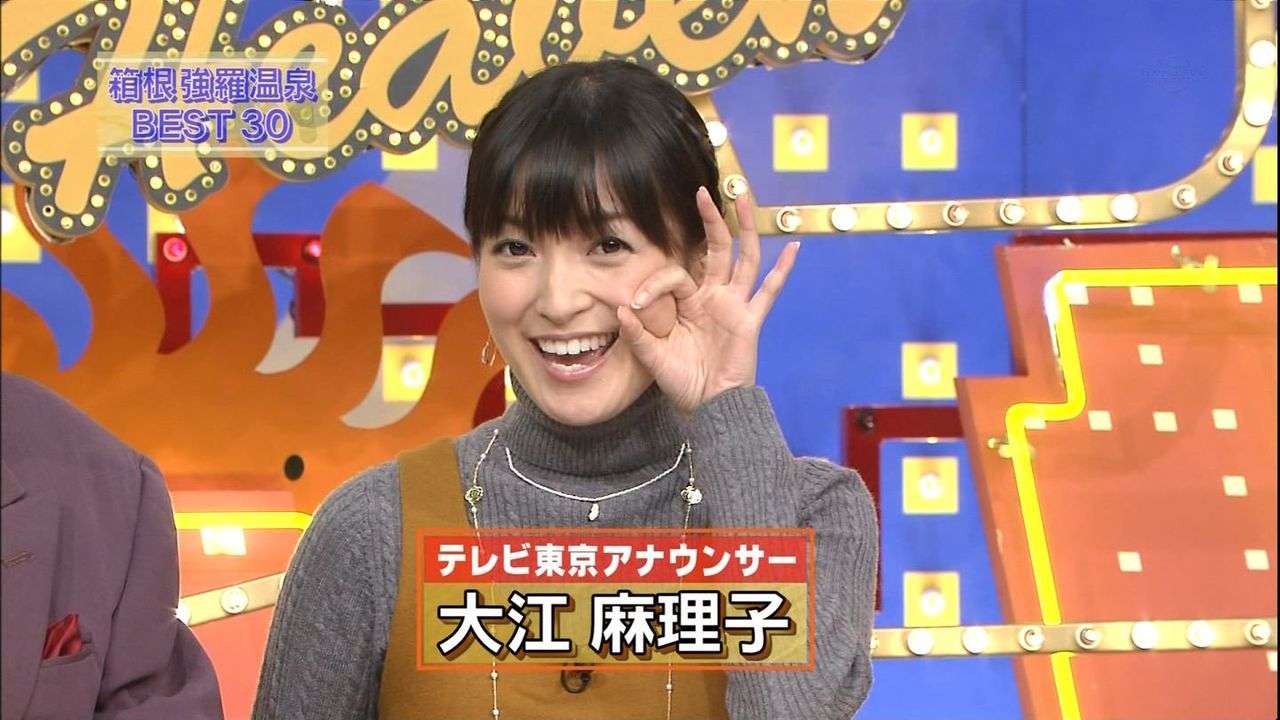 テレビ東京の大江麻理子アナ、来年度から「ワールドビジネスサテライト」メーンキャスターに就任