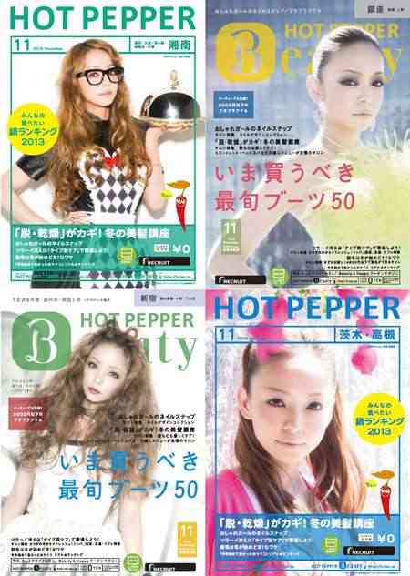 安室奈美恵の“20変化”が可愛い