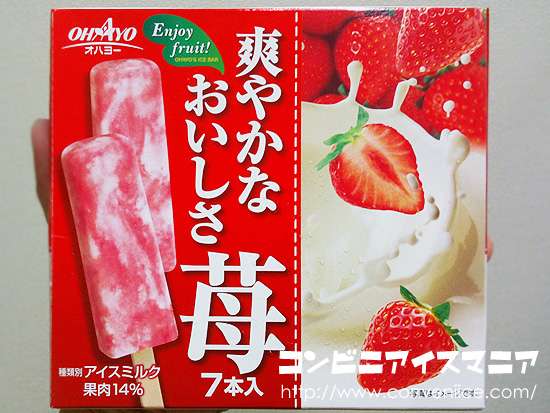 好きな箱アイス