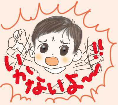 【高知】着席しない小2児童に対し、「お尻たたいて」と60代女性担任がクラス全員に指示