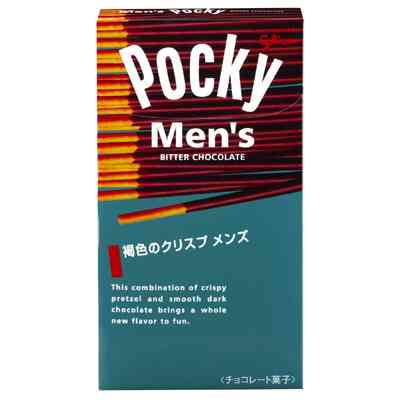あなたの好きなポッキー or プリッツは？