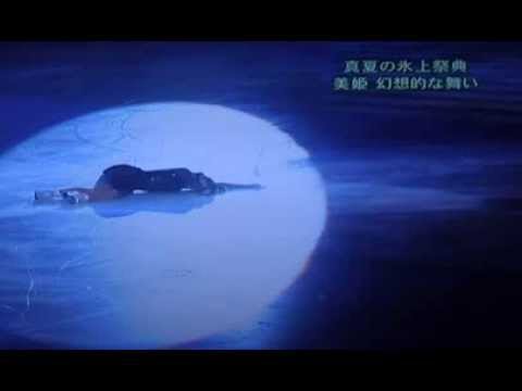 安藤美姫選手　エキシビジョン　「レクイエム」 - YouTube